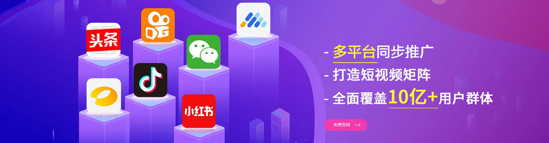 嘉兴竞价托管