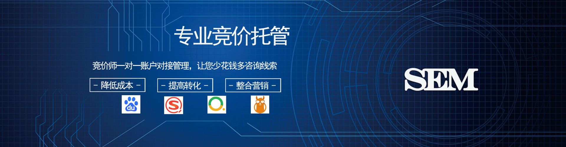 嘉兴信息流大师