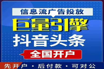 信息流广告的崛起：以某电商平台为例