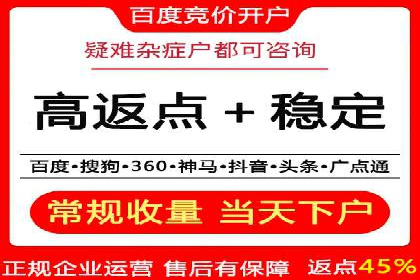 信息流开户实操案例：一看就懂